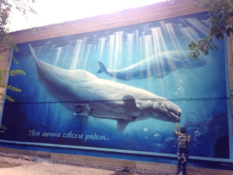 Изображение на этой стене в 2015 году