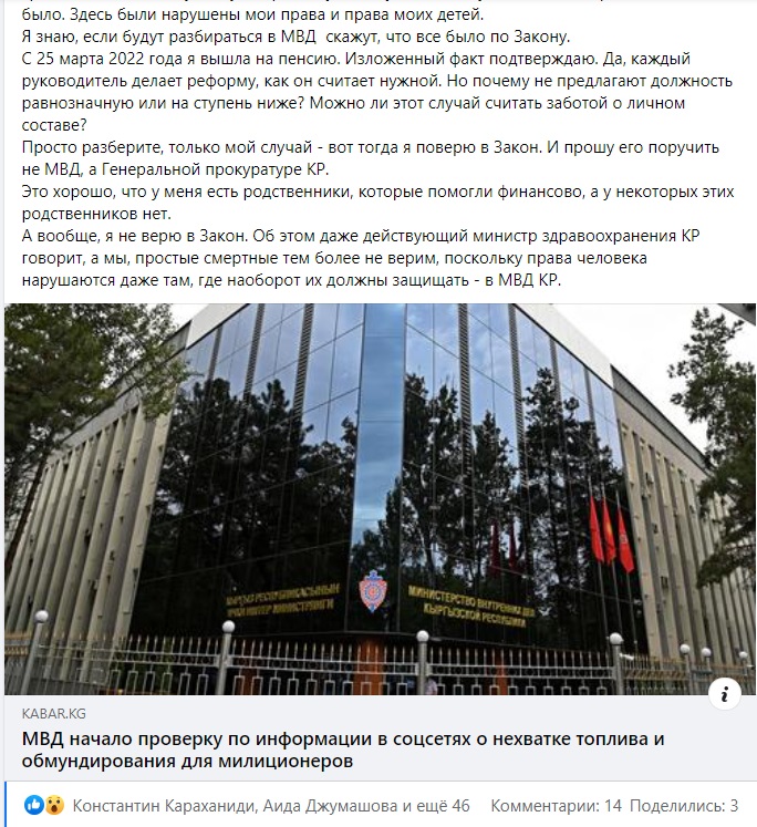 Публикация Каримы Джапаркуловой