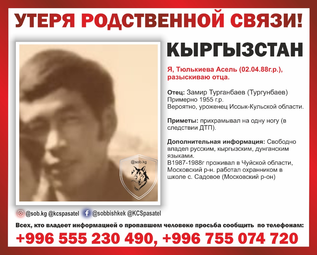 Ориентировка