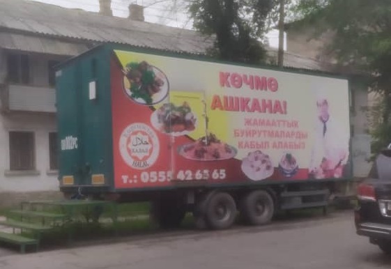 В столице убирают с улиц торговые точки