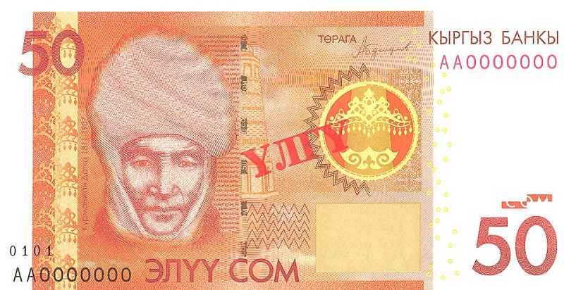 Портреты на новых купюрах выполнены с помощью ручной гравировки.