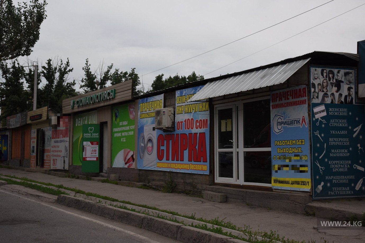 Внешний облик Бишкека