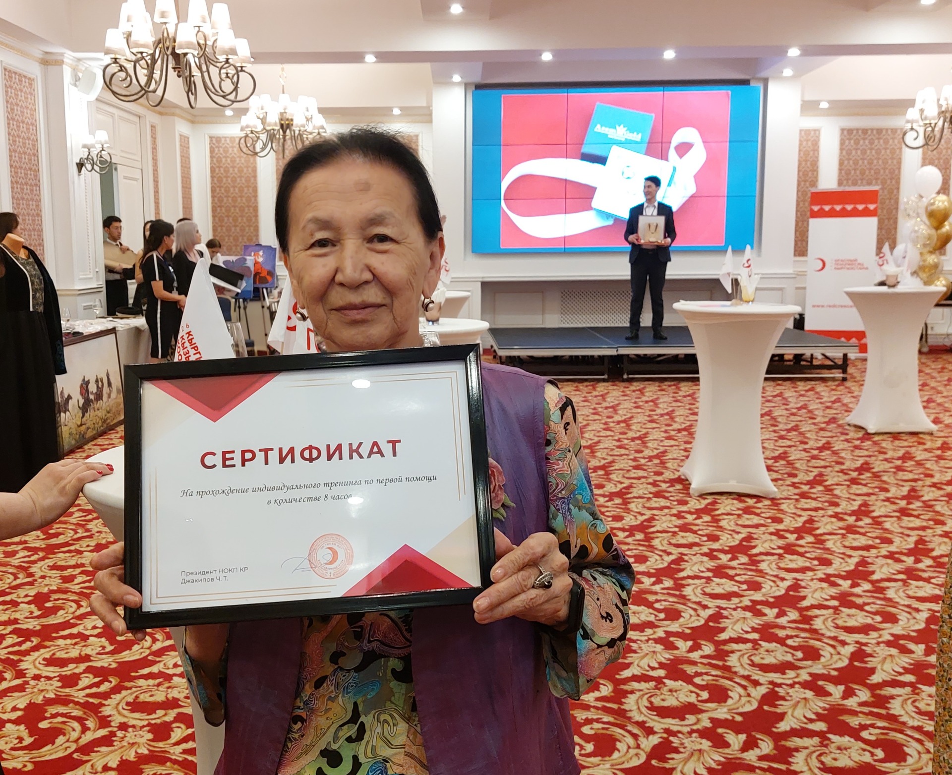 Победительница аукциона