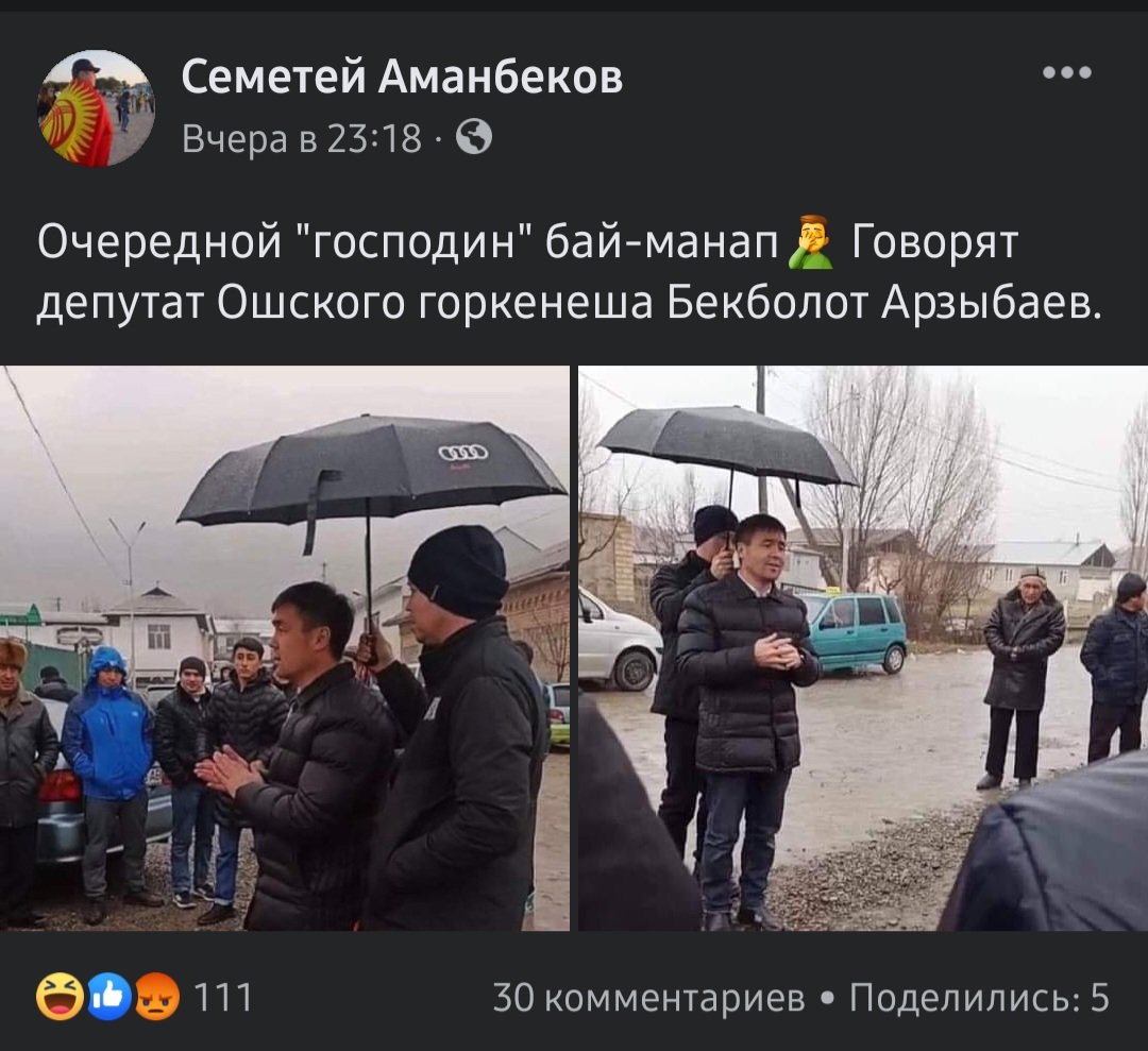 Публикация Семетея Аманбекова