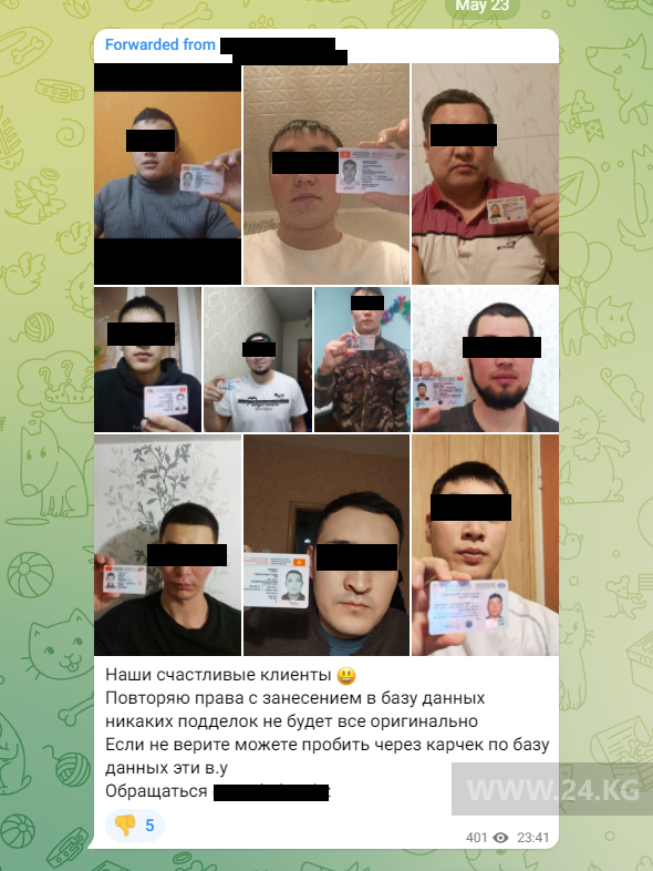 Скриншот