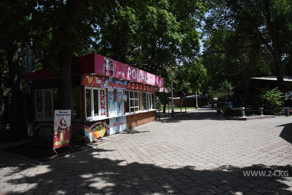 Кафе в парке Панфилова