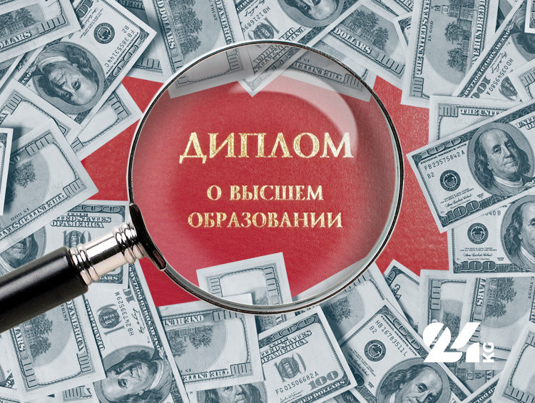 В Кыргызстане продолжают выявлять чиновников с подложными дипломами