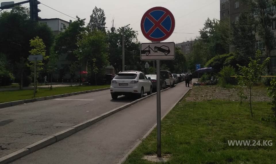 Чудаки парковки
