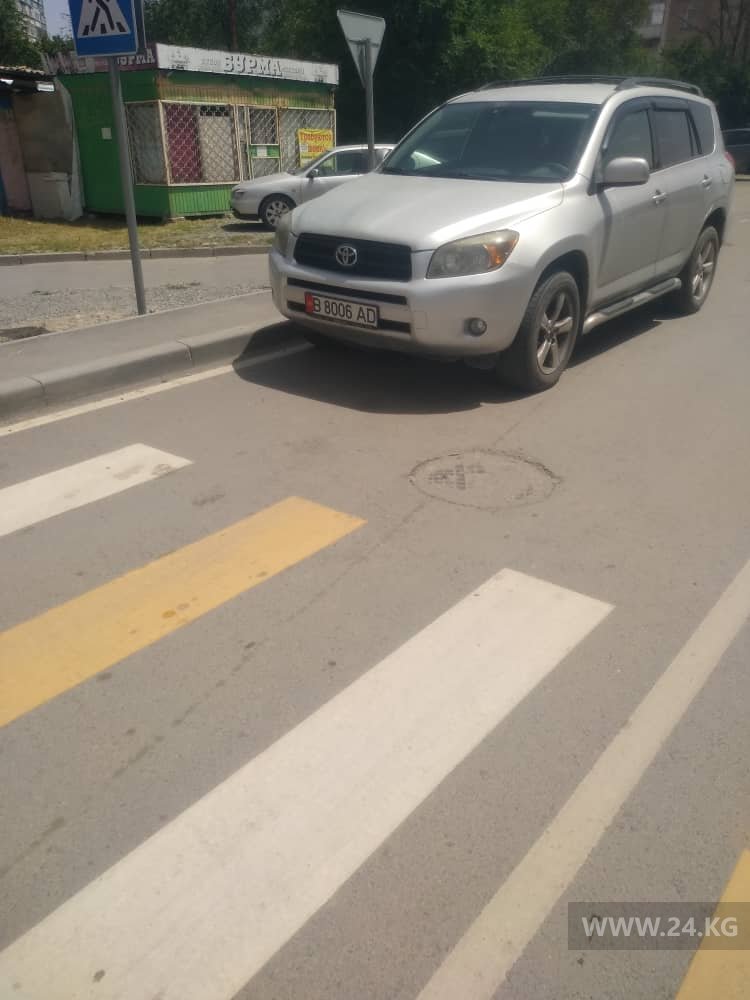 Чудаки парковки