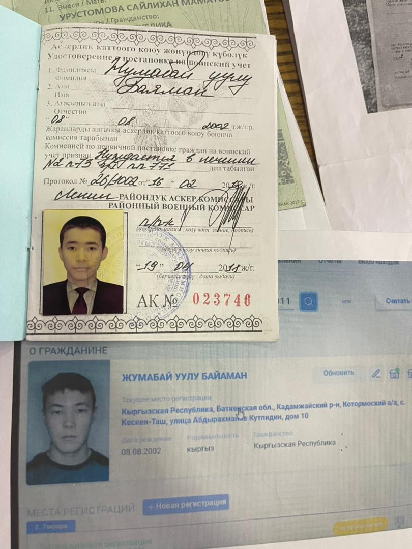 Бишкекчанка уже два года не может сделать паспорт своему сыну