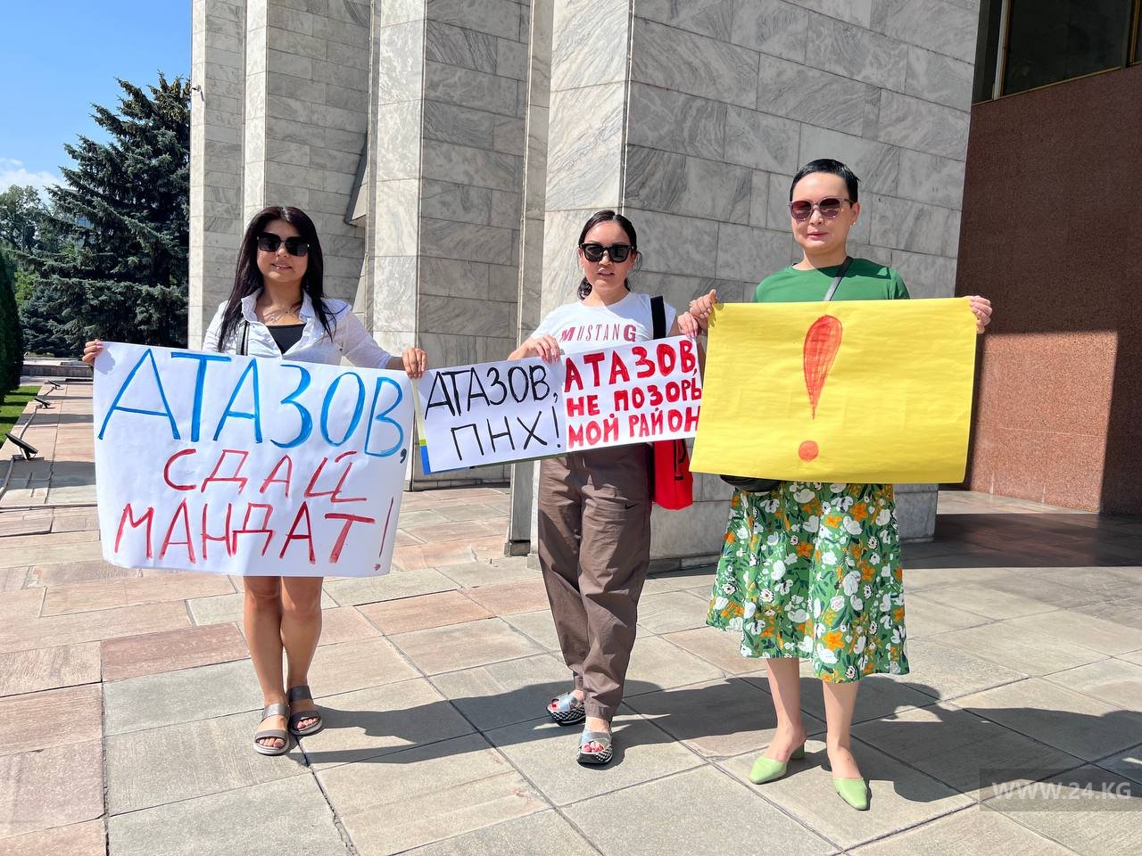 Пикет против депутата Шайлообека Атазова
