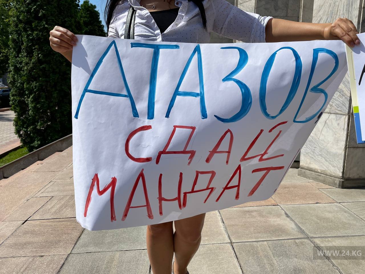 Пикет против депутата Шайлообека Атазова