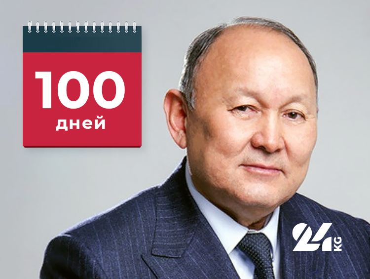Нынешнего мэра Бишкека Эмилбека Абдыкадырова большинство горожан просто не знает