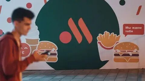 Бывшие рестораны McDonald’s в России, сменившие владельца и бренд, теперь называются «Вкусно и точка»