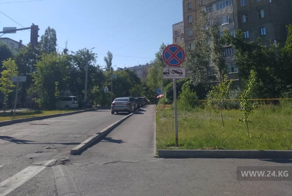 Чудаки парковки