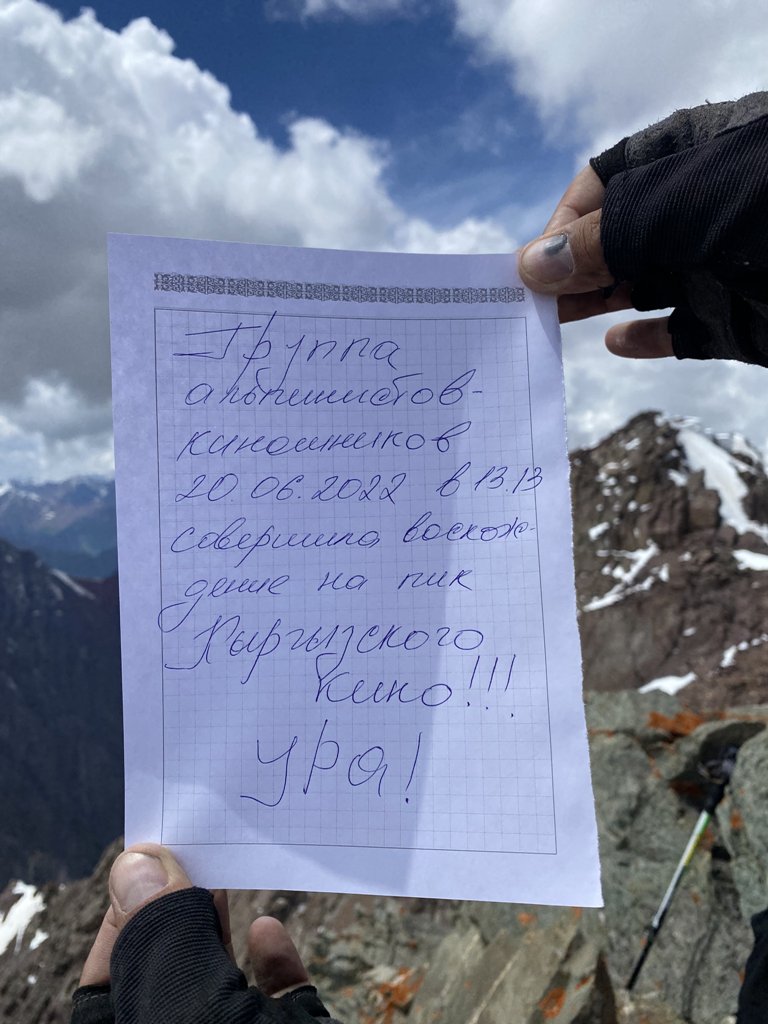 Участники экспедиции совершили восхождение на безымянную вершину
