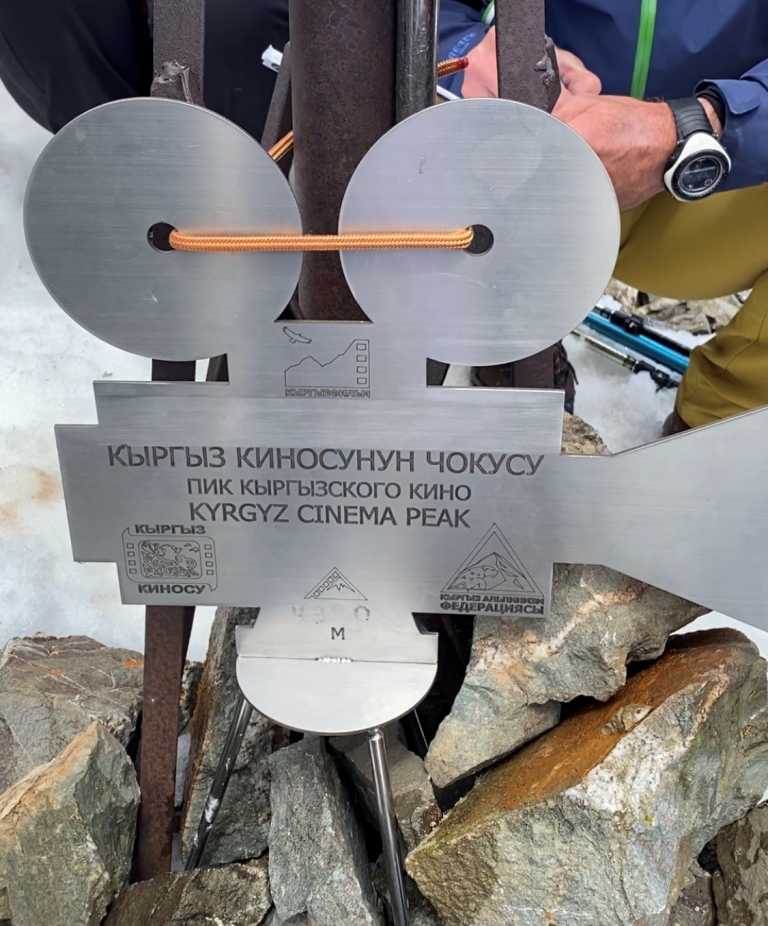 Участники экспедиции совершили восхождение на безымянную вершину