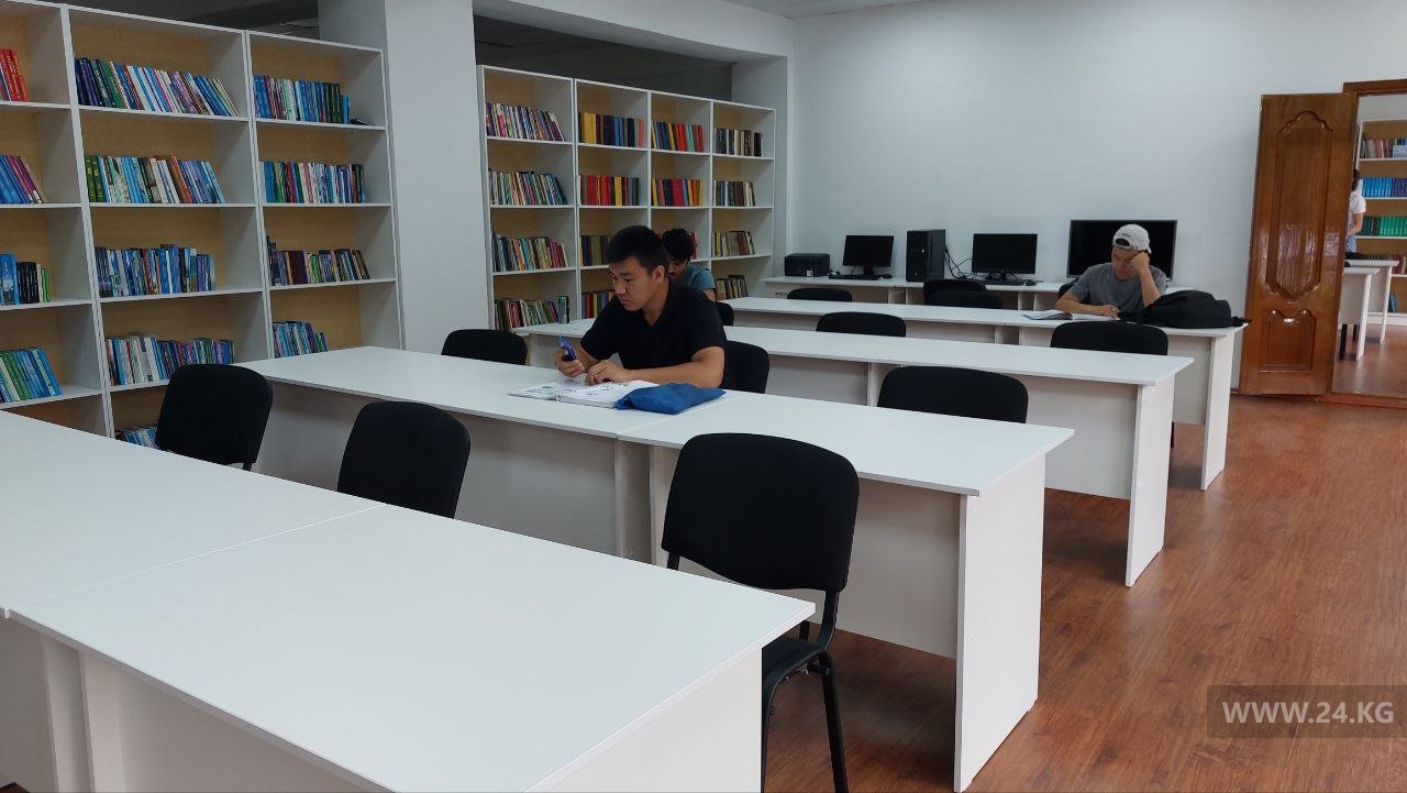 Первая библиотека имени Чингиза Айтматова