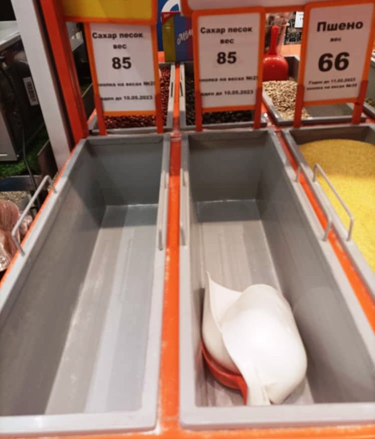 В супермаркетах сахар продают по акции, но его быстро раскупают