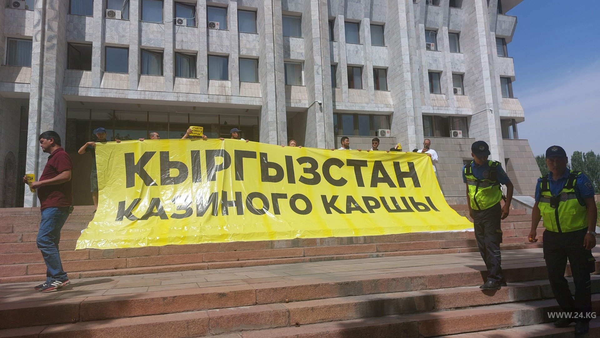 Митинг против казино