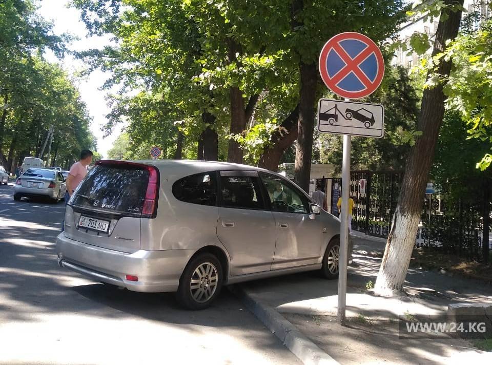 Чудаки парковки
