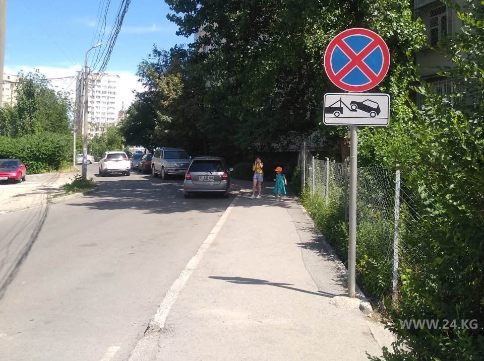 Чудаки парковки