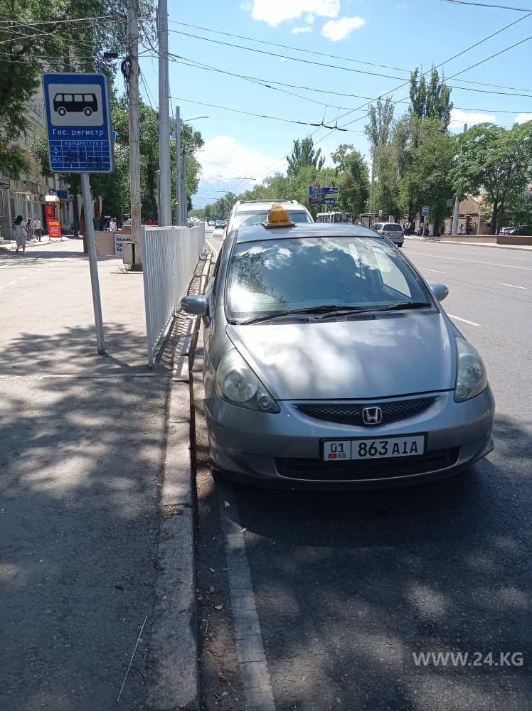 Чудаки парковки