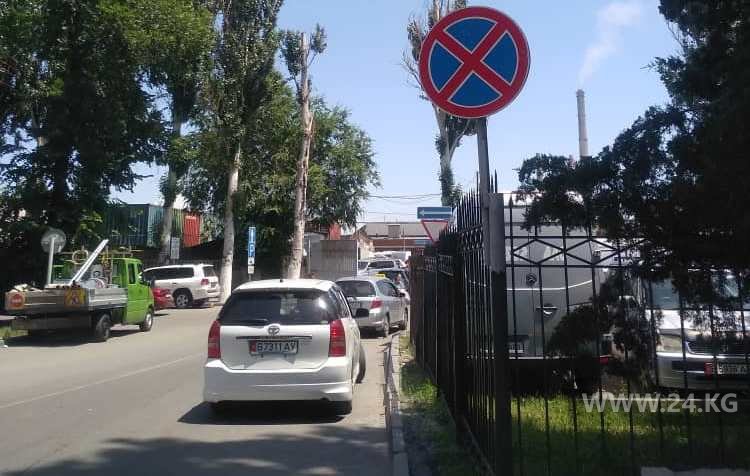 Чудаки парковки