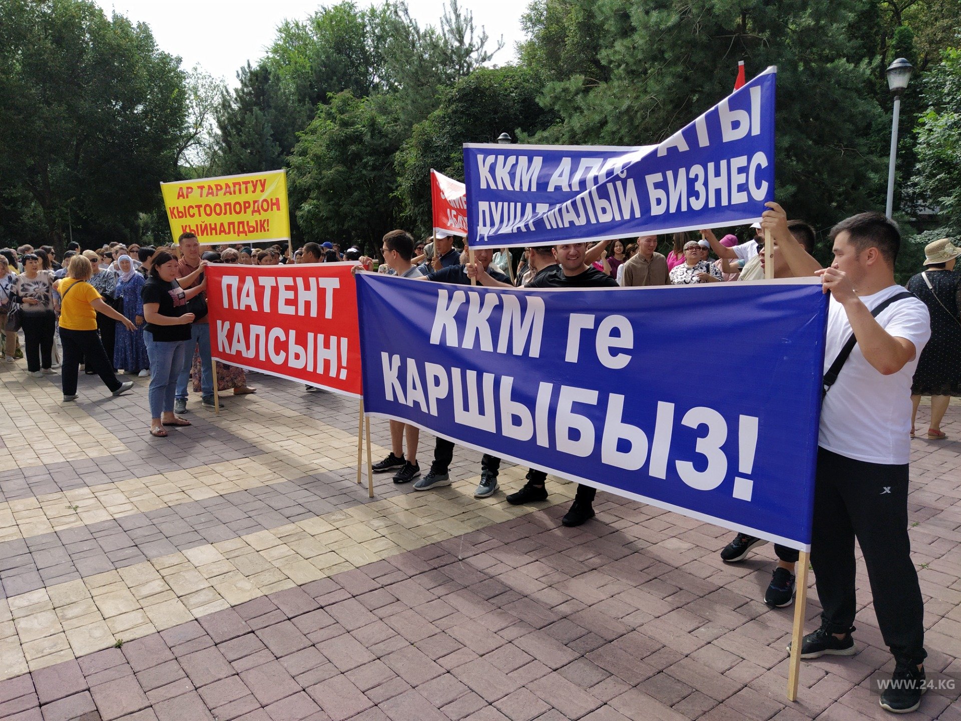 Митинг ювелиров против установки ККМ