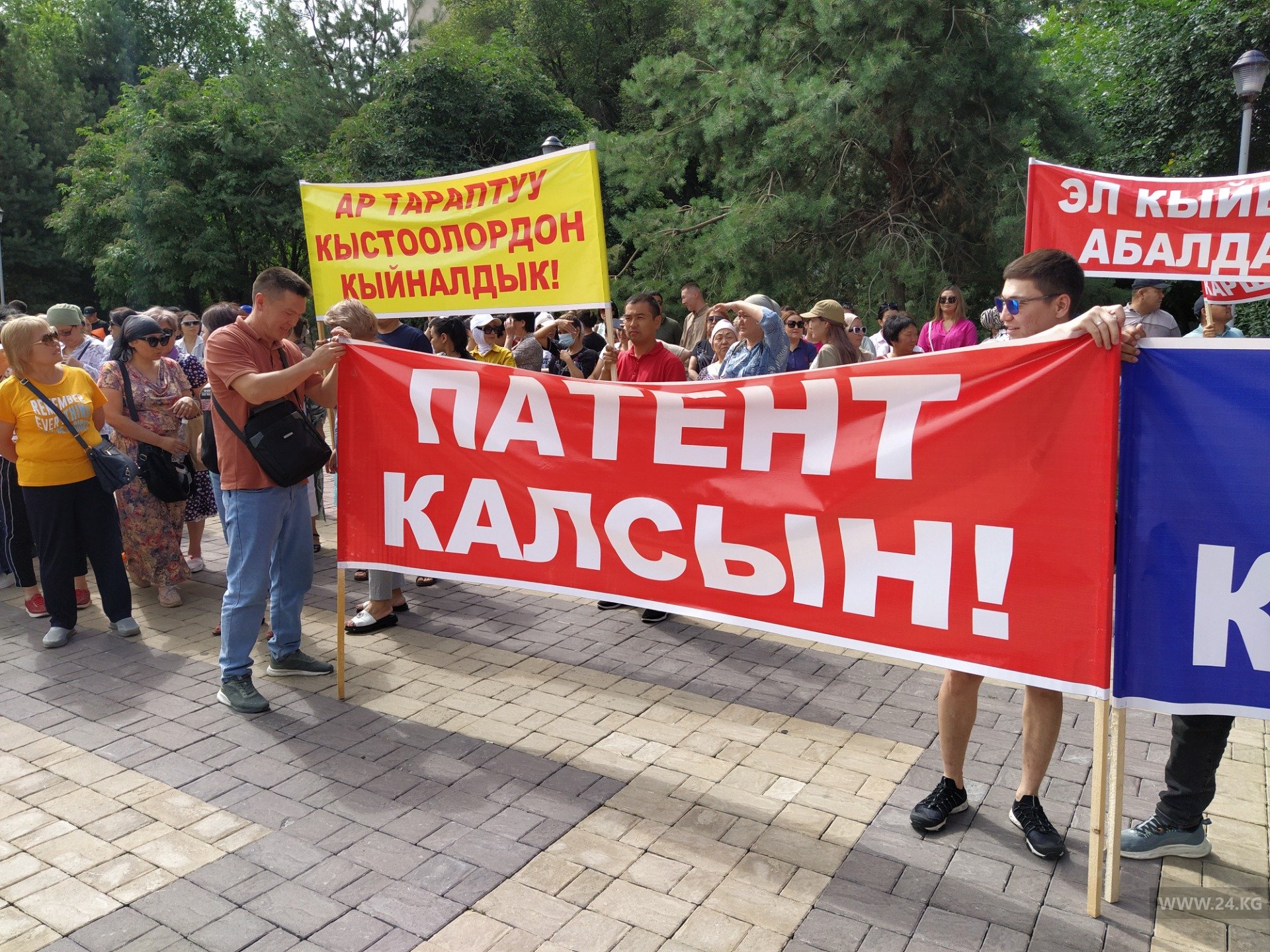 Митинг ювелиров против установки ККМ