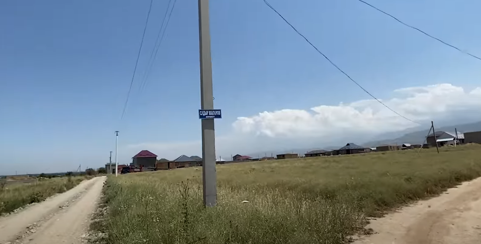 Улица имени Садыра Жапаров