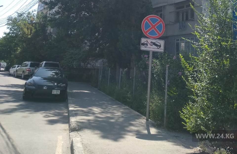Чудаки парковки