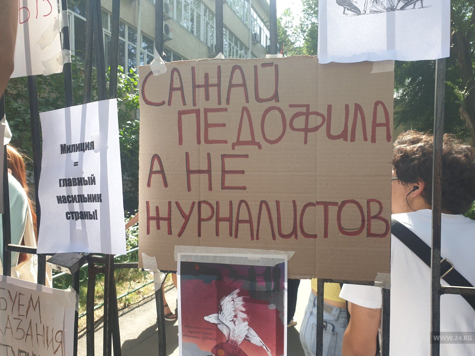 Митинг у здания Свердловского районного суда