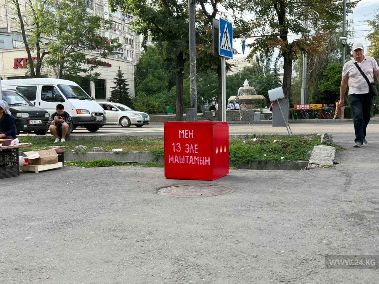 Арт-интервенция против насилия в Бишкеке