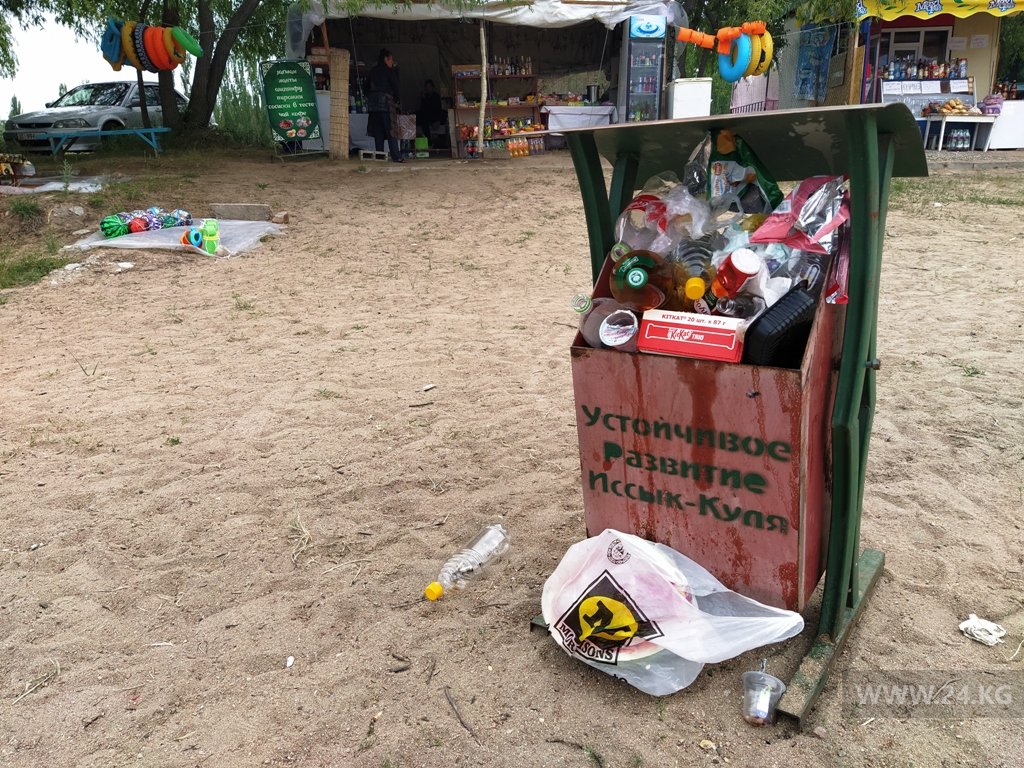 Городской пляж Чолпон-Аты