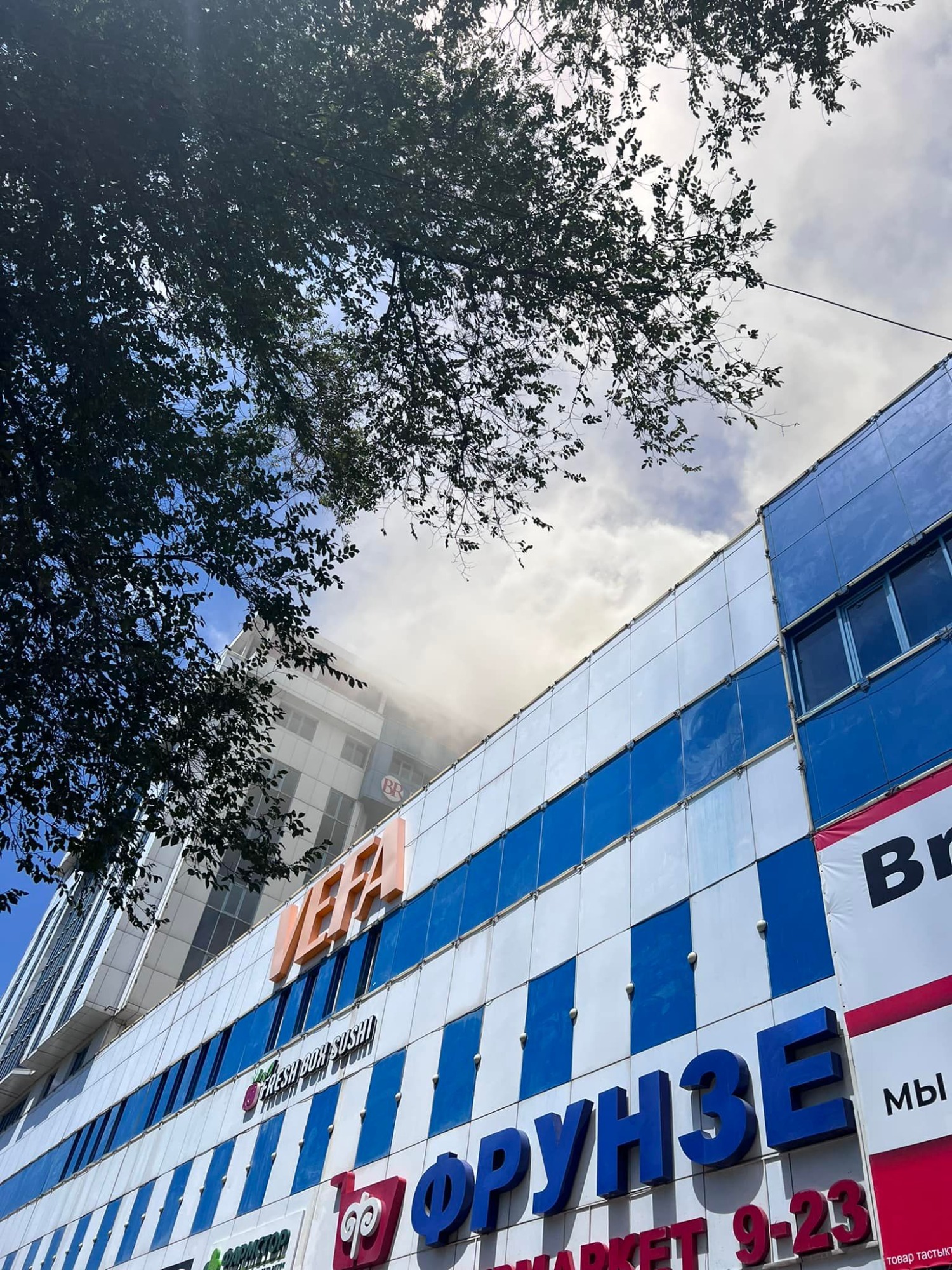 Пожар в здании Vefa Center