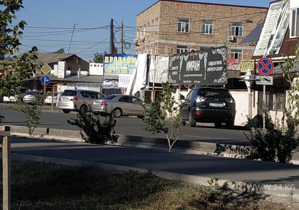 Чудаки парковки