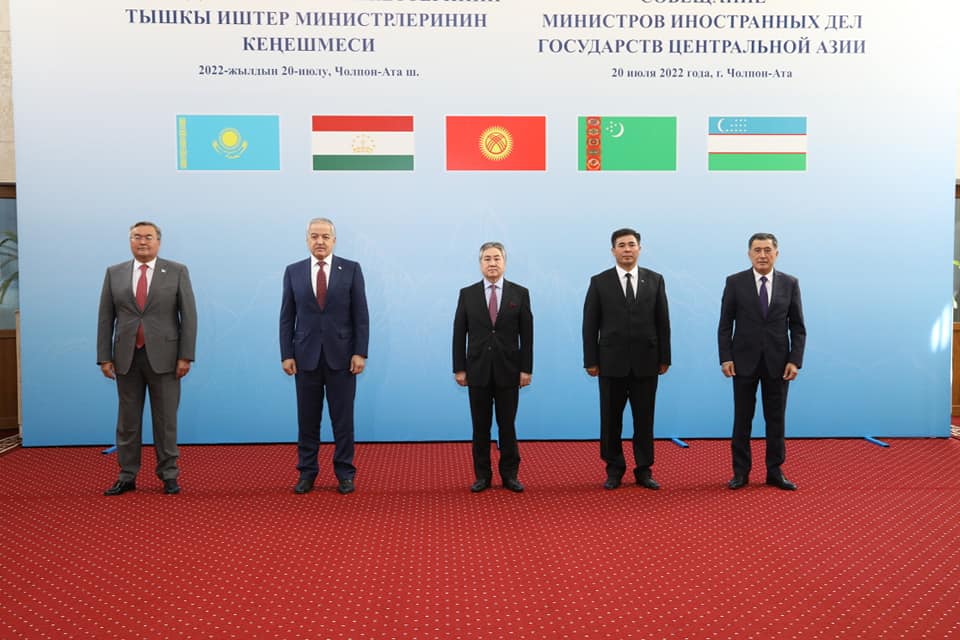 Встреча министров иностранных дел ЦА