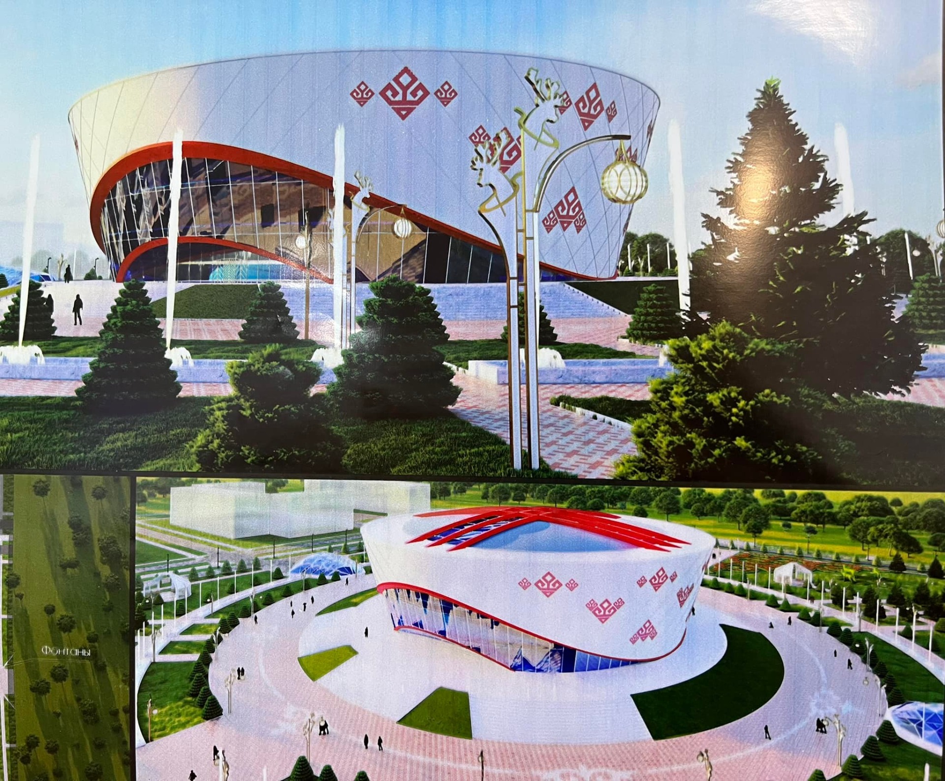 Эскиз культурного центра