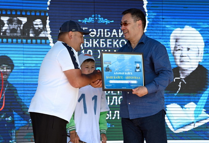 Джайлоо Каркыра