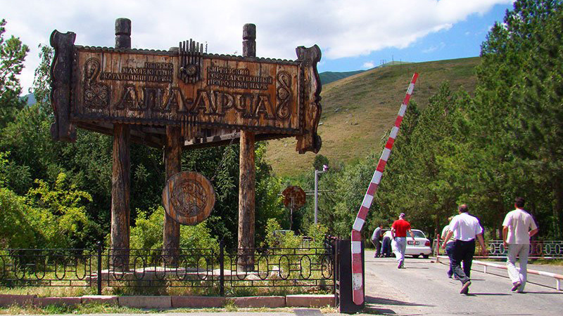природный парк «Ала-Арча»