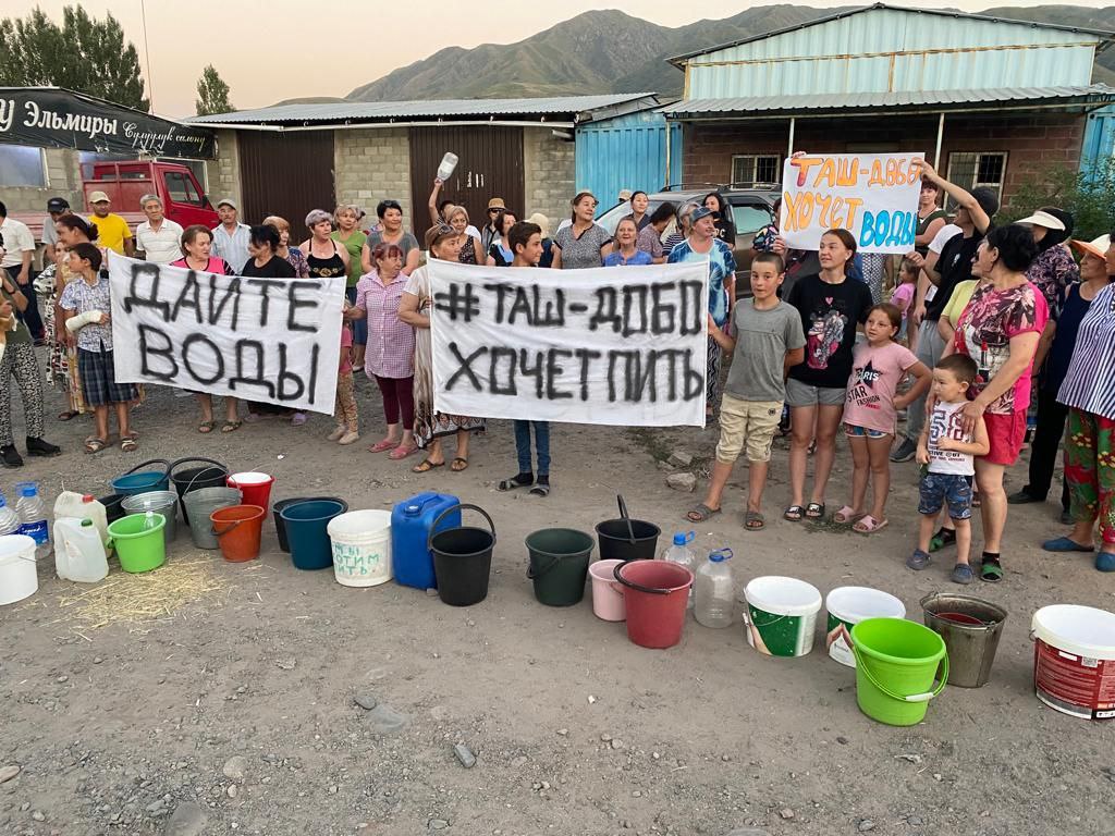 Жители села на акции протеста