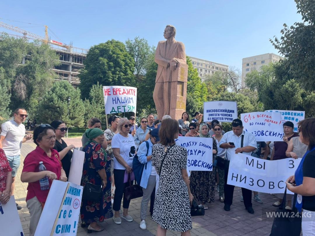 Митинг в сквере имени Максима Горького