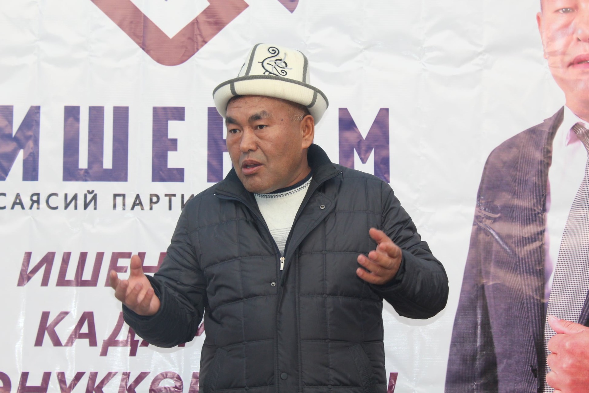 Жапарбек Ормонов
