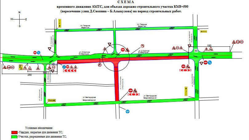 Схема временного объезда