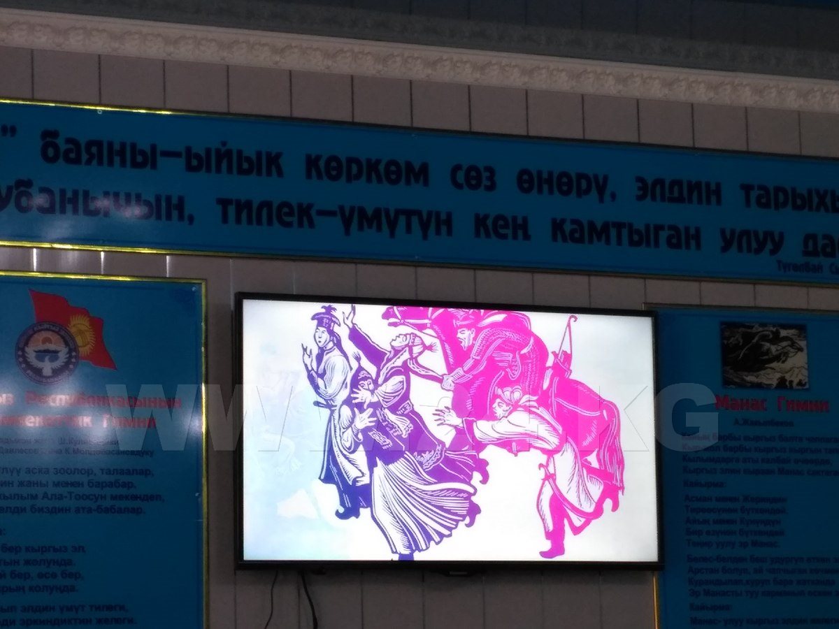 Отрывок из документального фильма про эпос во время открытия кабинета Манаса в школе №51