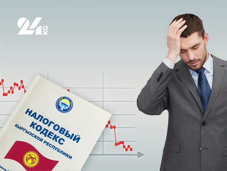 Новый Налоговый кодекс так и не оправдал надежд многих предпринимателей