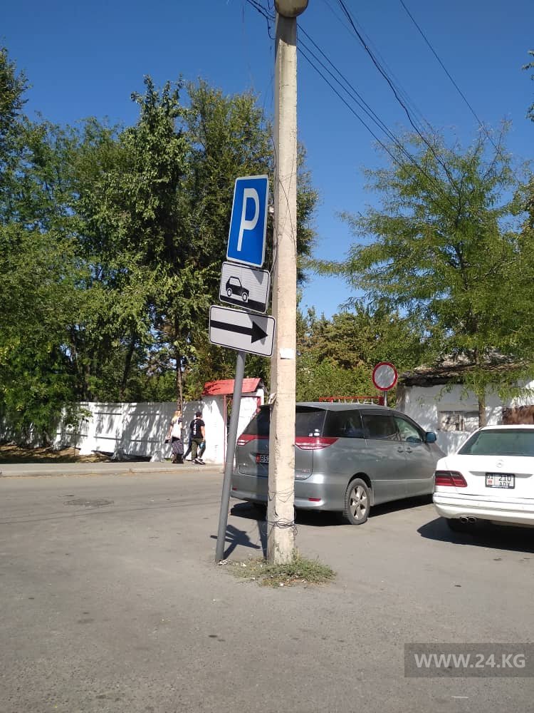 Дорожный знак на улице Тыныстанова