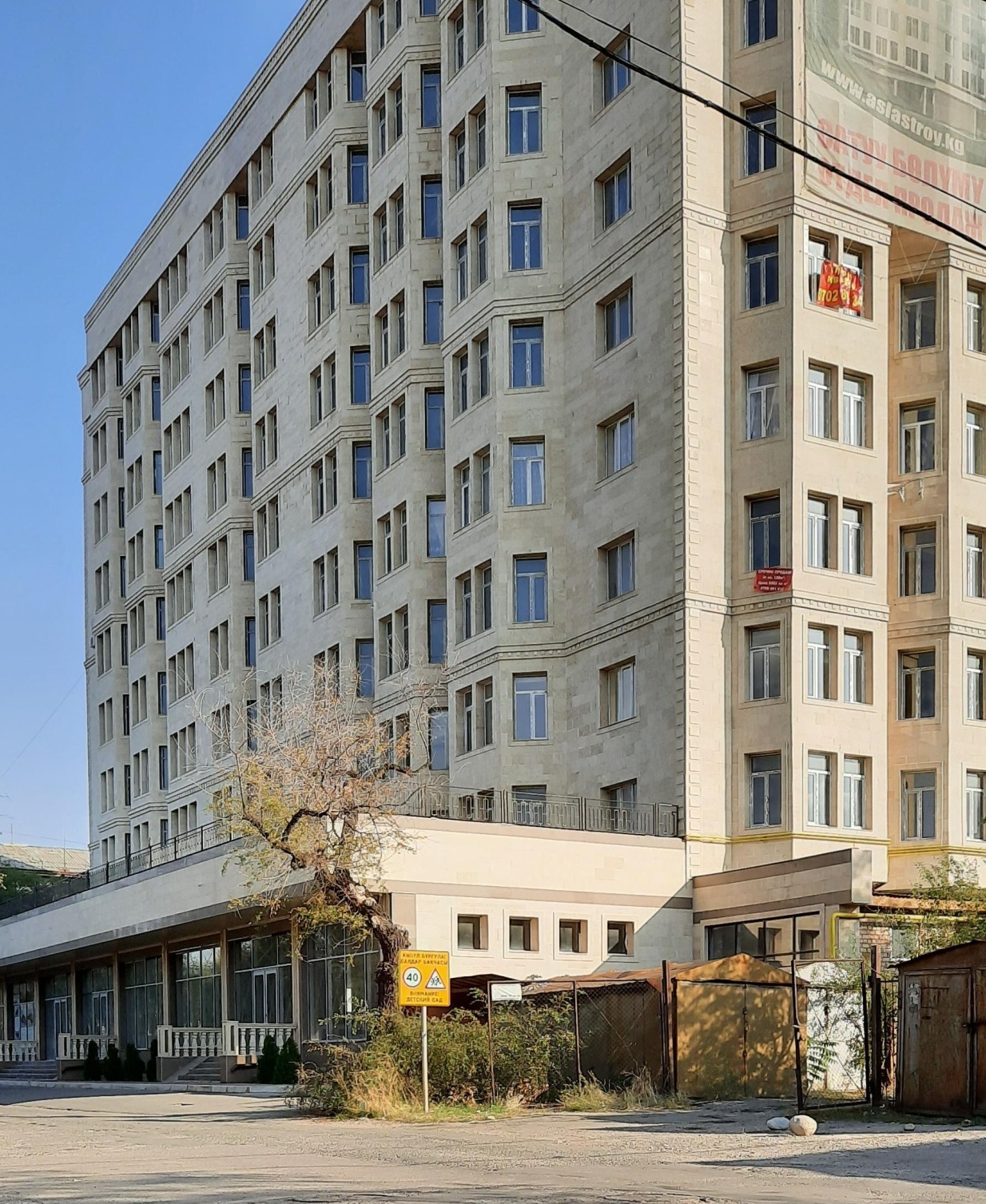 Дом, построенный с нарушениями