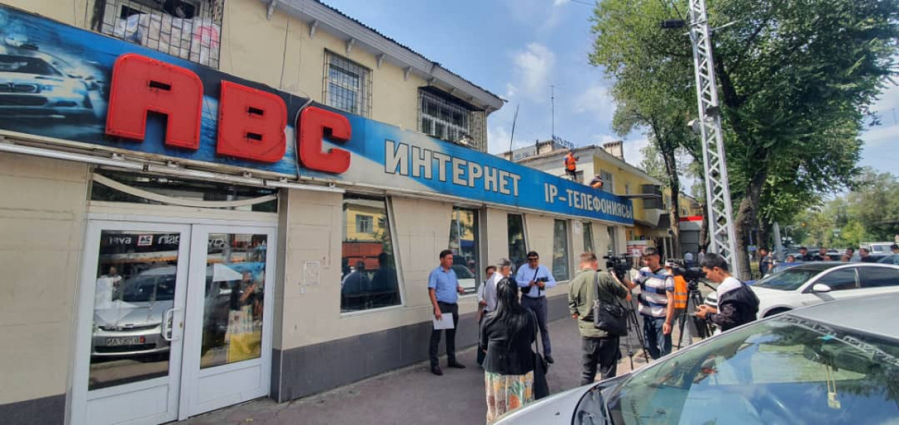 Игровой клуб до демонтажа